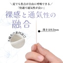 不織布 ニップレス