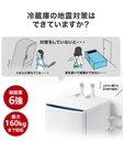 転倒防止ベルト TTBS01