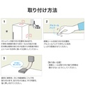 転倒防止ベルト TTBS01