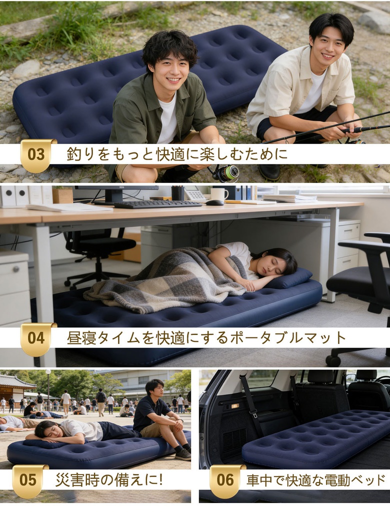 エアーバッド