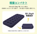 エアーバッド