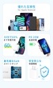 20W急速充電器
