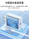 20W急速充電器
