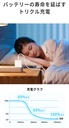 20W急速充電器