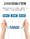 20W急速充電器