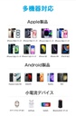 20W急速充電器