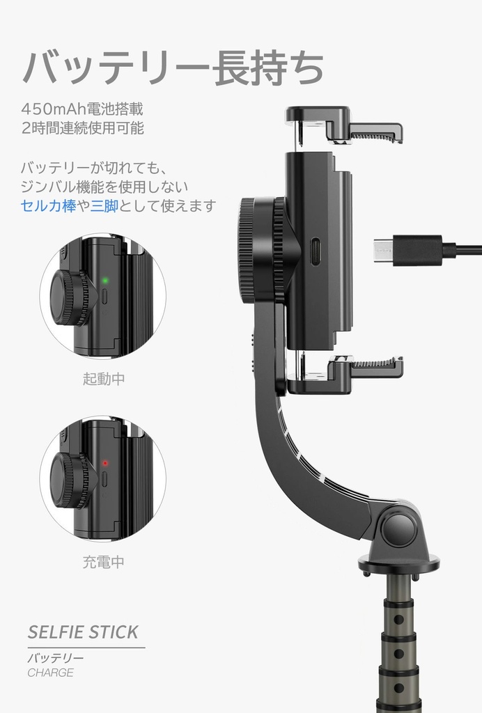 ジンバル