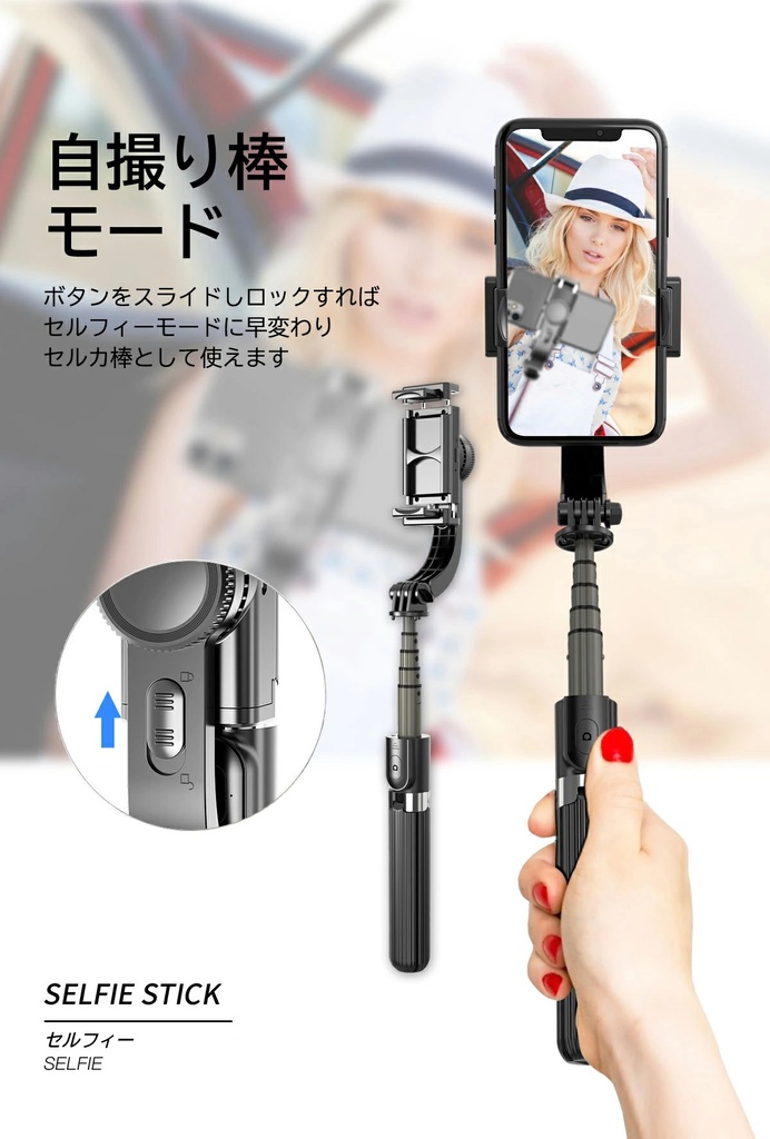 ジンバル