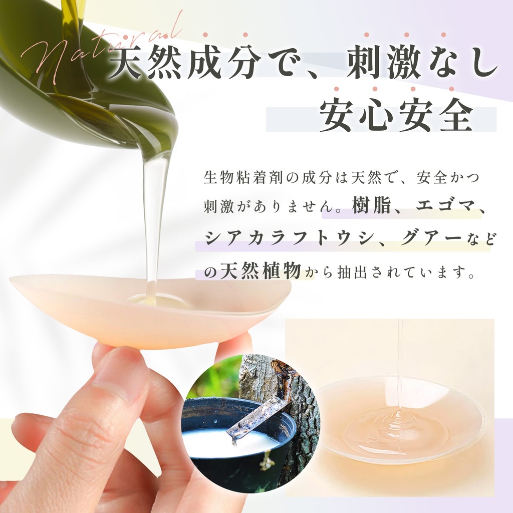 シリコンニップレス（極薄）
