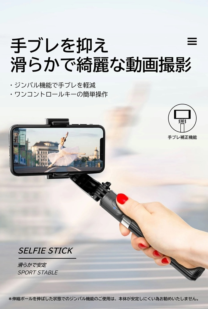 ジンバル