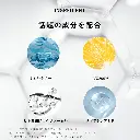日本製 シートマスク
