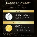 日本製 シートマスク