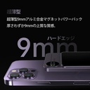 強い磁力 ワイヤレス モバイルバッテリー