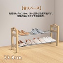  シューズラック 靴収納棚