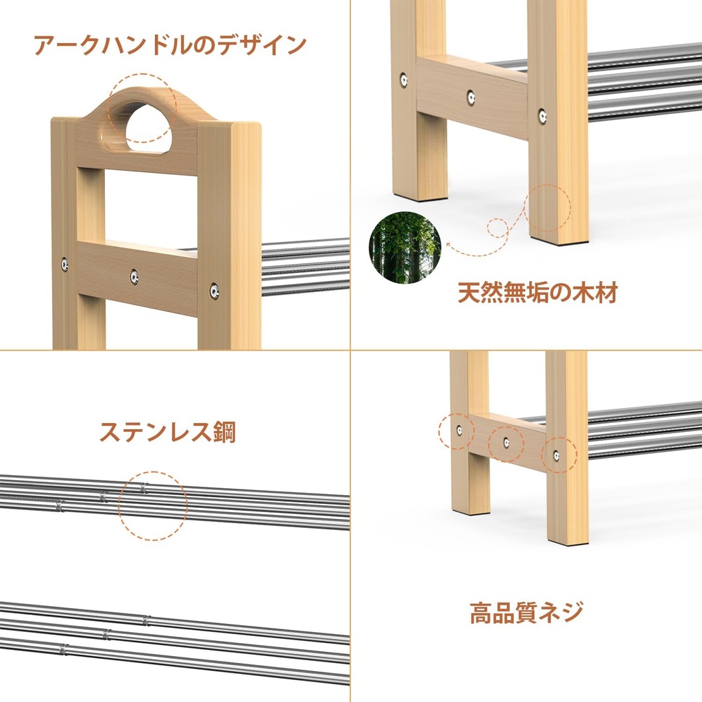 シューズラック 靴収納棚