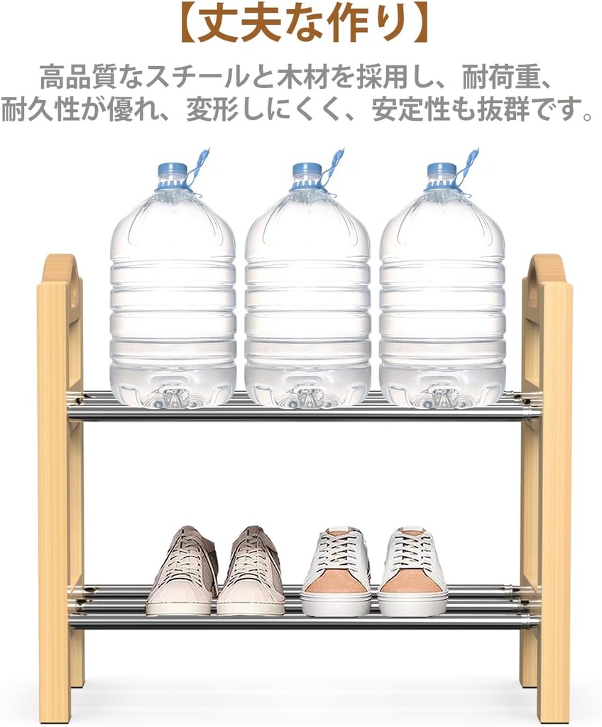  シューズラック 靴収納棚