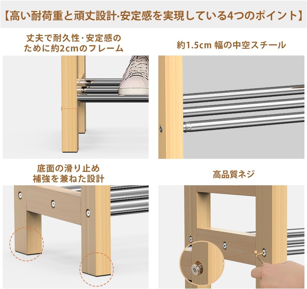  シューズラック 靴収納棚