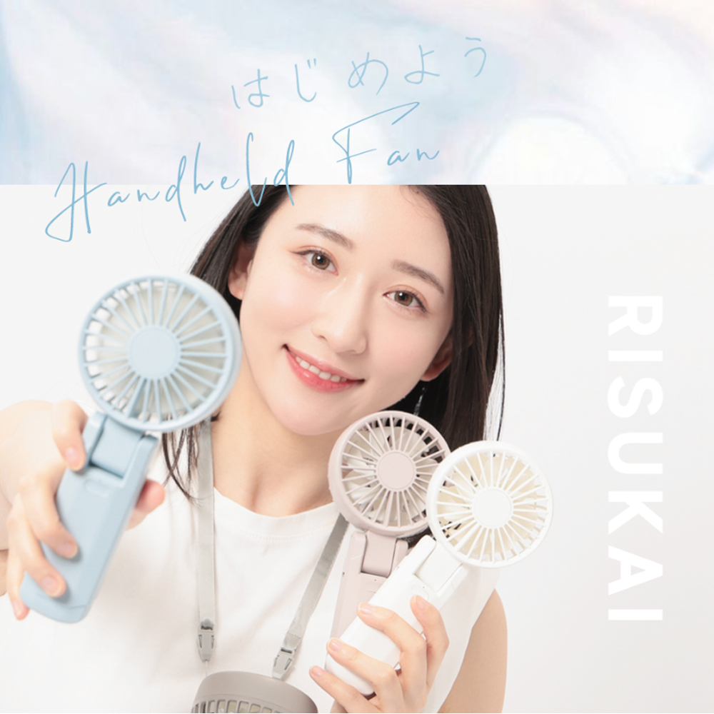 ハンディファン 携帯扇風機（F16）