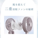 ハンディファン 携帯扇風機（F16）