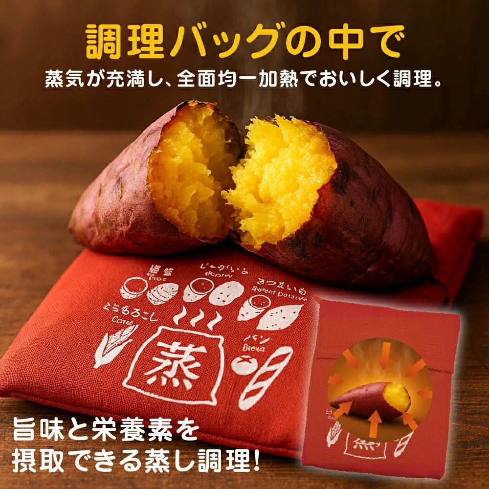 調理用バッグ