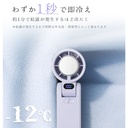 卓上扇風機 携帯扇風機（650）