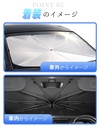車用 サンシェード