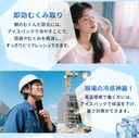氷嚢