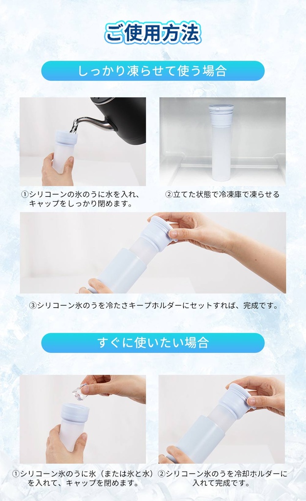 氷嚢