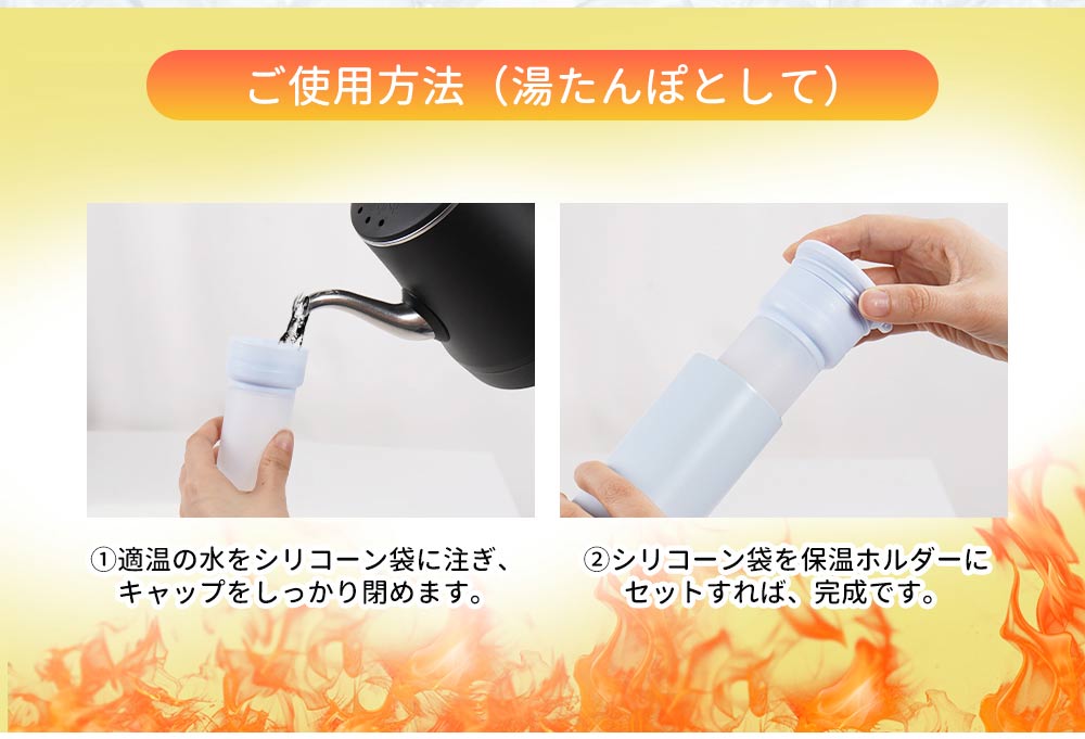 氷嚢