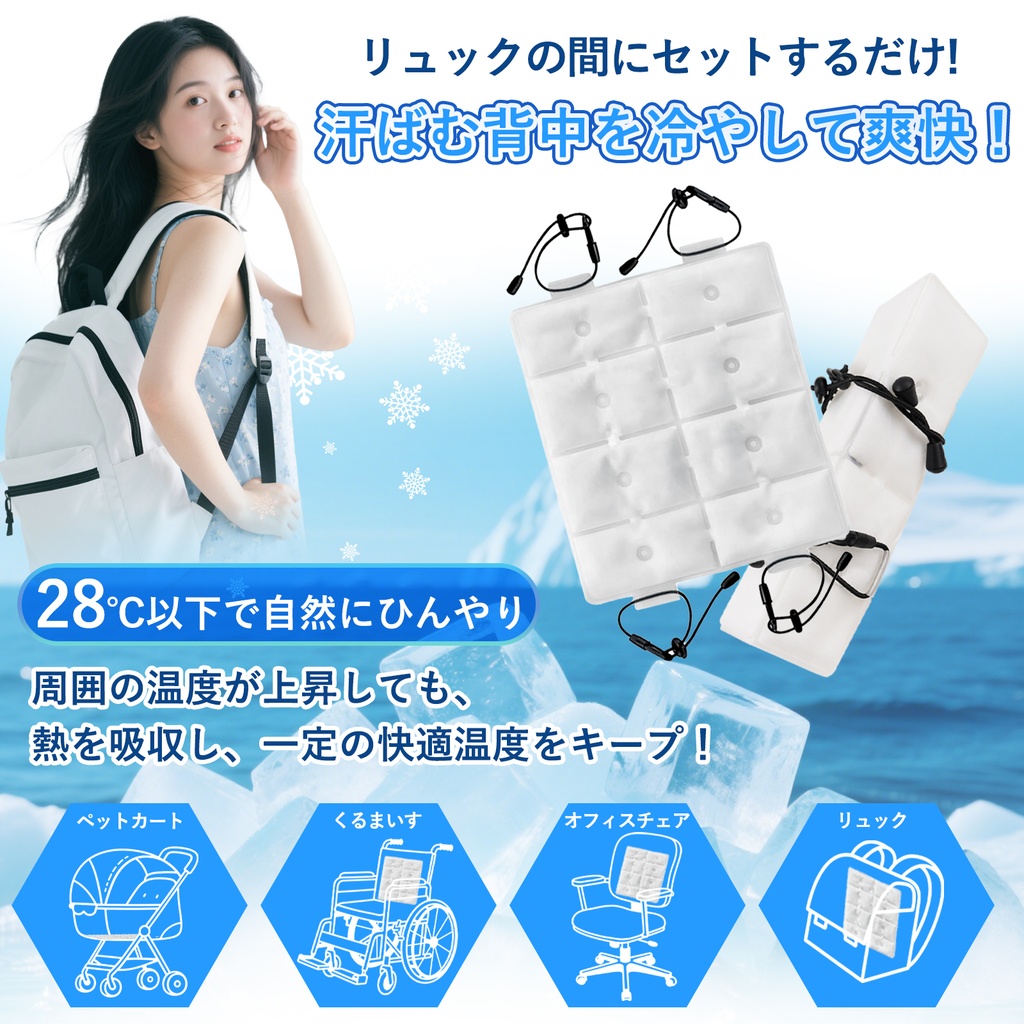 クールパッド