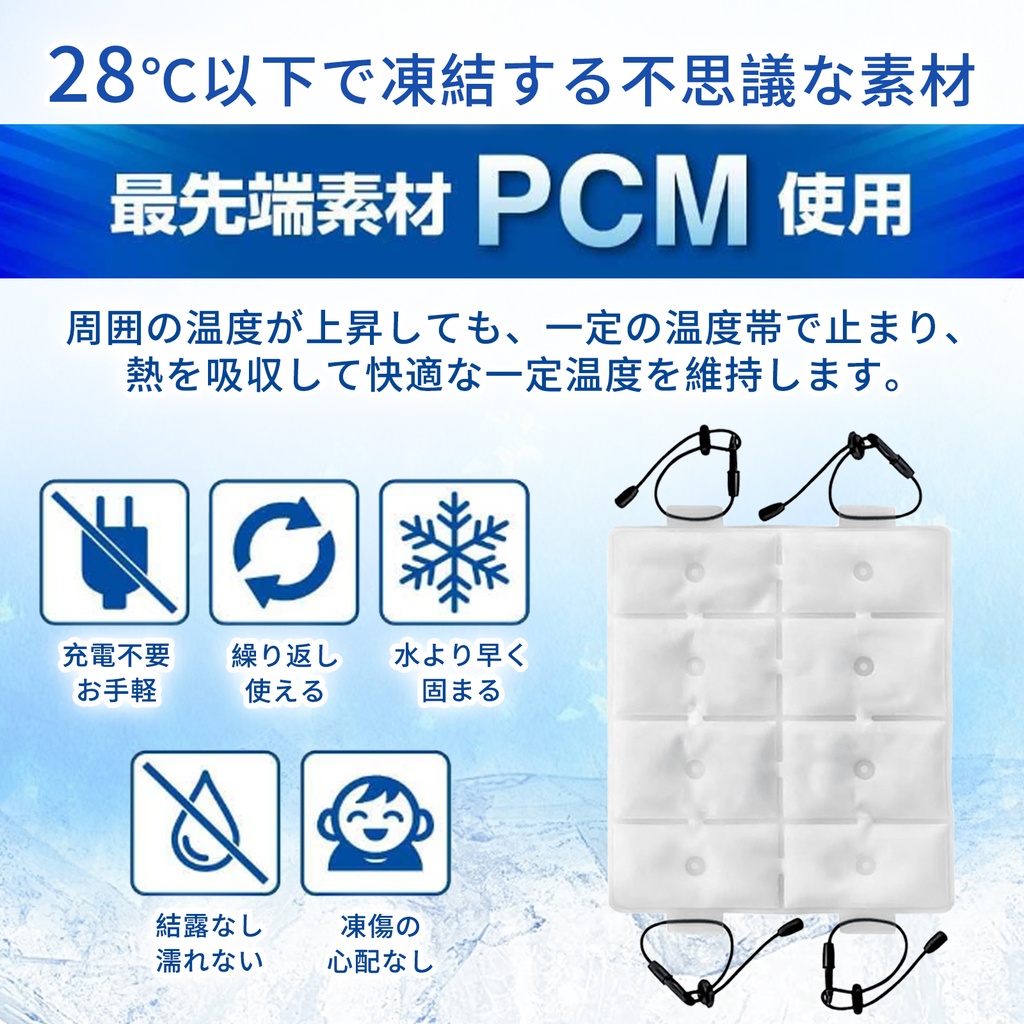 クールパッド