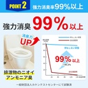 非常用簡易トイレ専用凝固剤