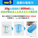 非常用簡易トイレ専用凝固剤