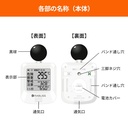 黒球式熱中症指数計