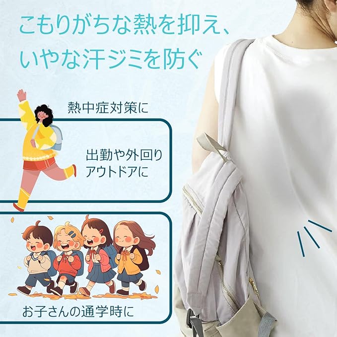 進化版冷却パッド