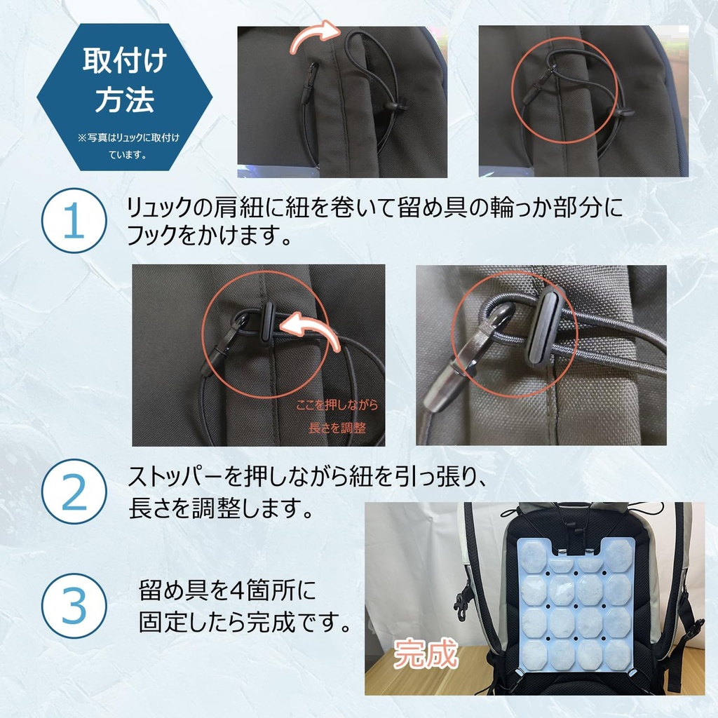 進化版冷却パッド