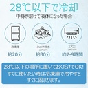 進化版冷却パッド