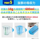 非常用簡易トイレ（50回分）