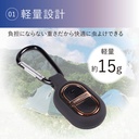 虫よけキーホルダー