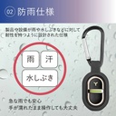 虫よけキーホルダー