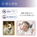 虫よけキーホルダー