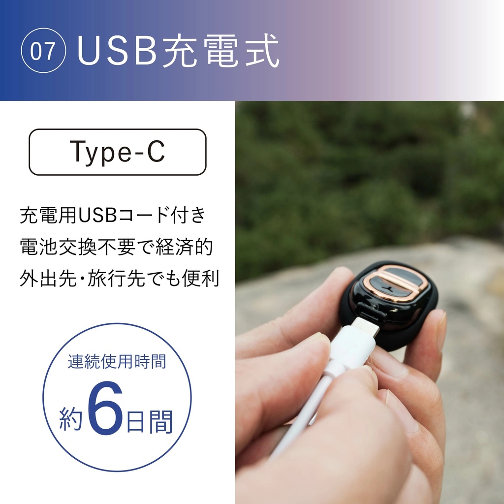 虫よけキーホルダー