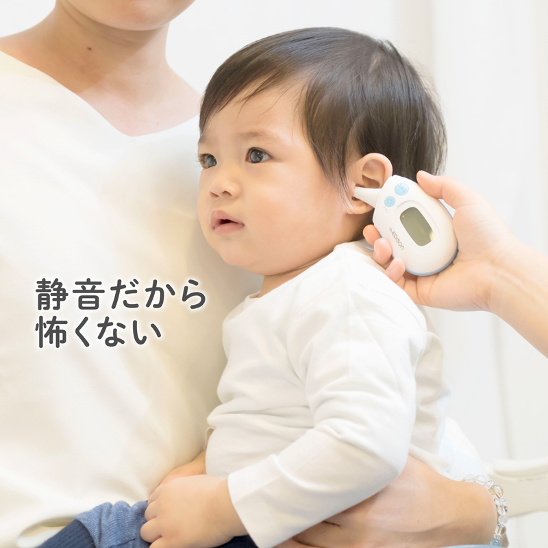 体温計（医療機器認証済み）