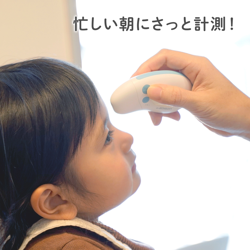 体温計（医療機器認証済み）