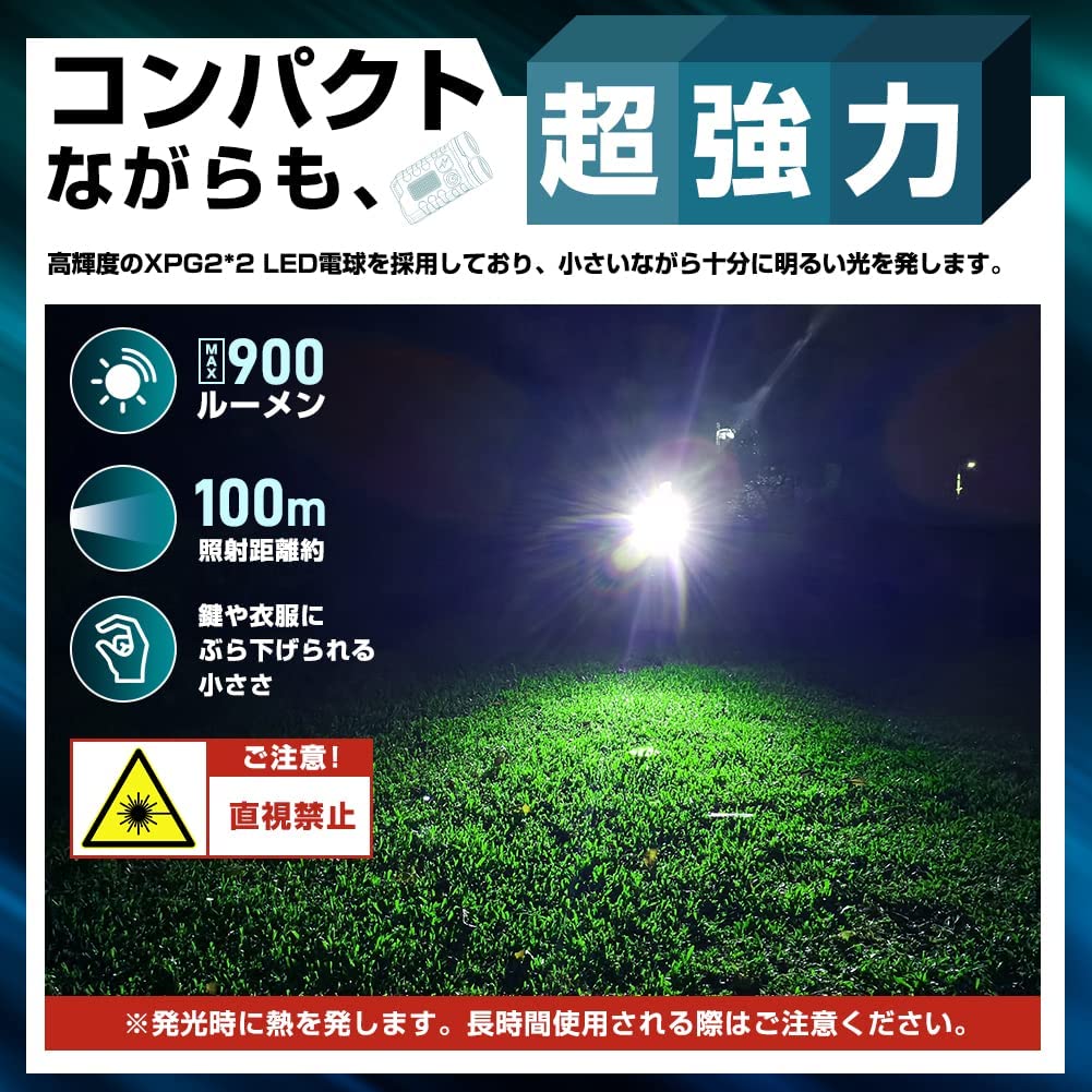 懐中電灯 led 1本