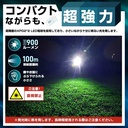 懐中電灯 led 1本