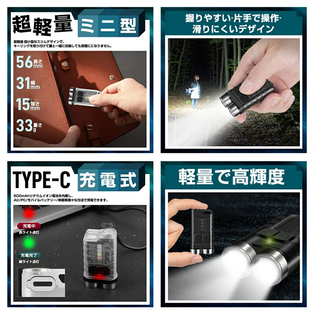 懐中電灯 led 1本