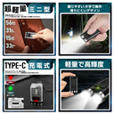 懐中電灯 led 1本