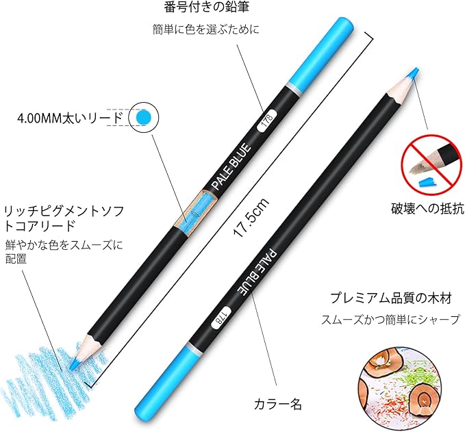 油性色鉛筆180色（1個）