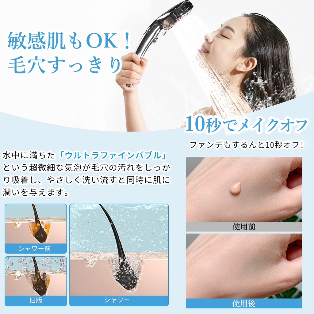 シャワーヘッド